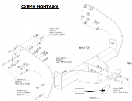 Фаркоп 5613-F Oris на Газель NEXT бортовая (кроме удлиненной) 2013-2016, Соболь 2310 2003- без подрезки бампера. Тип шара: F. Нагрузки: 2500/100 кг, масса фаркопа 40,4 кг (без электрики в комплекте) от магазина ФаркопРос